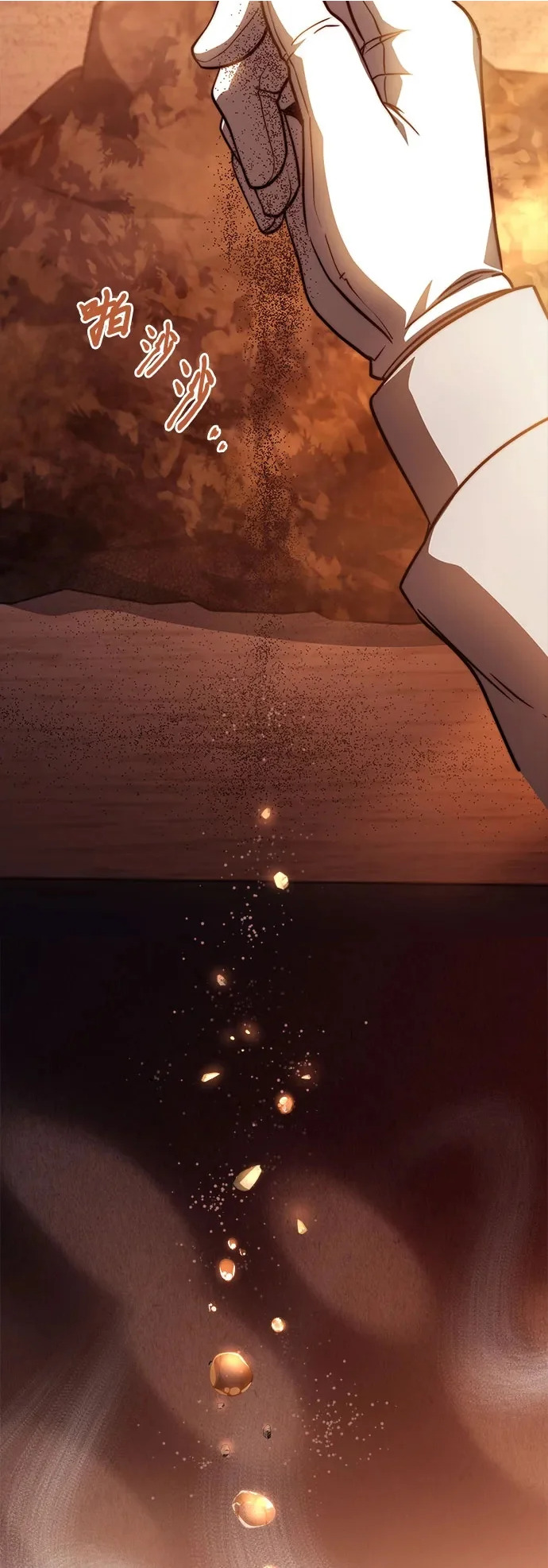 第79话 第39页