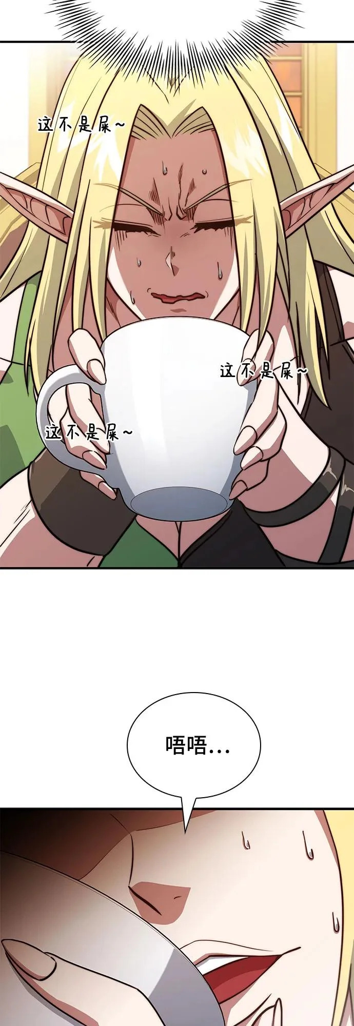 第79话 第46页