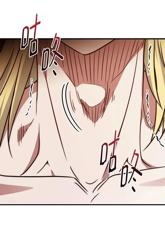 第79话 第49页