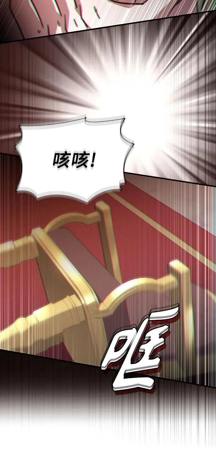第79话 第53页