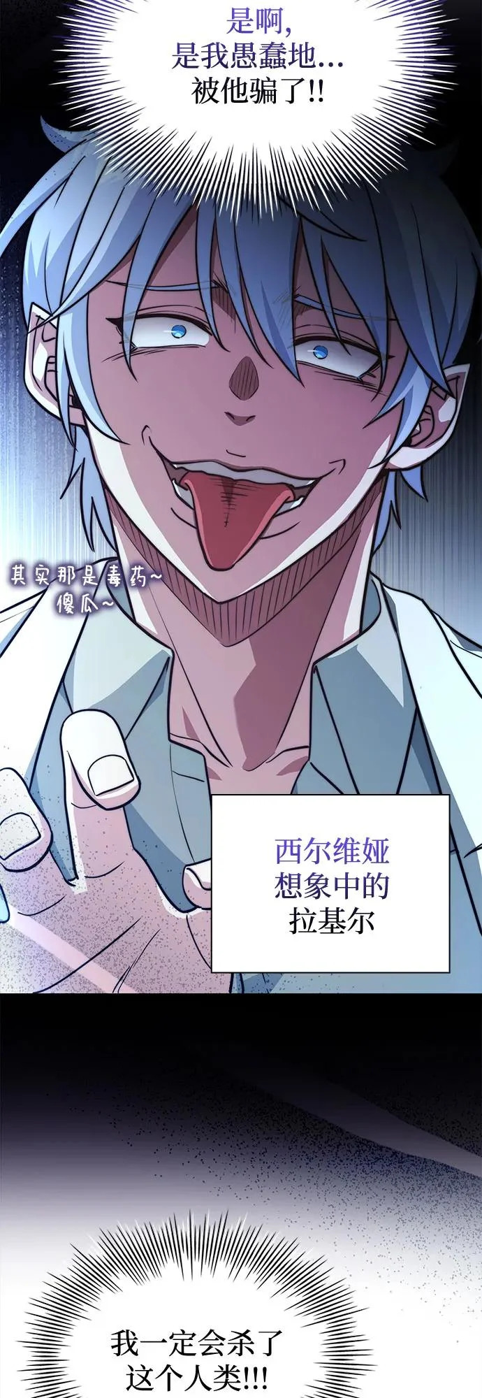 第79话 第55页