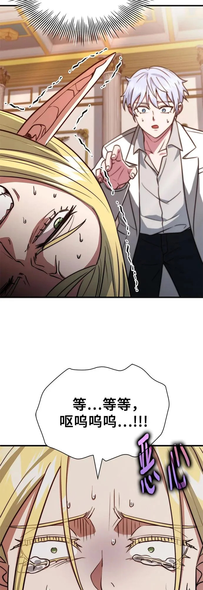 第79话 第56页