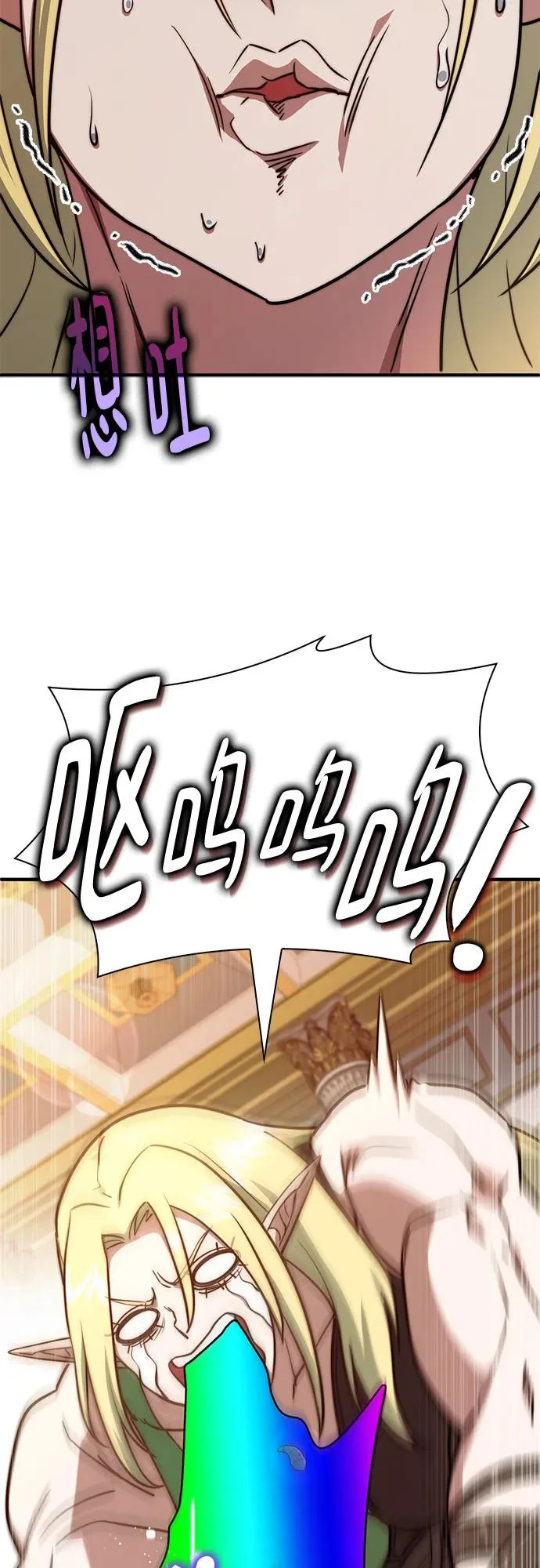 第79话 第57页