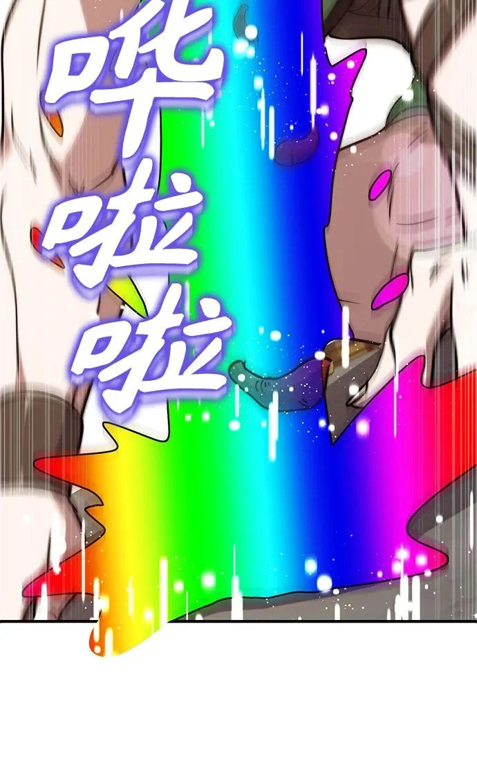 第79话 第58页