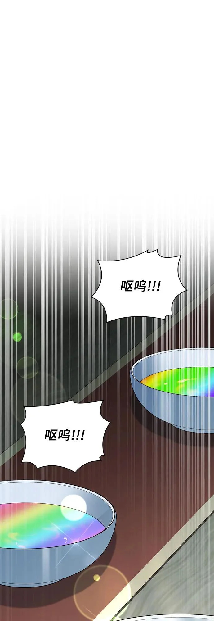 第79话 第71页