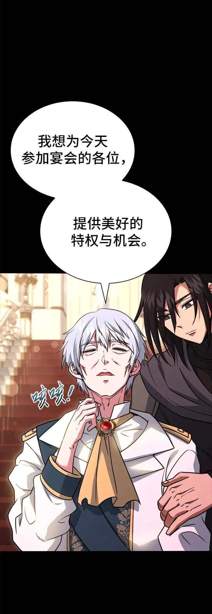 第80话 第22页