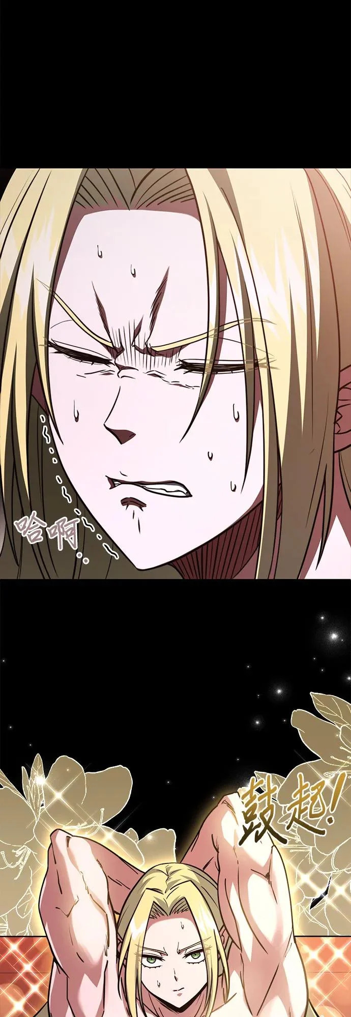 第80话 第35页