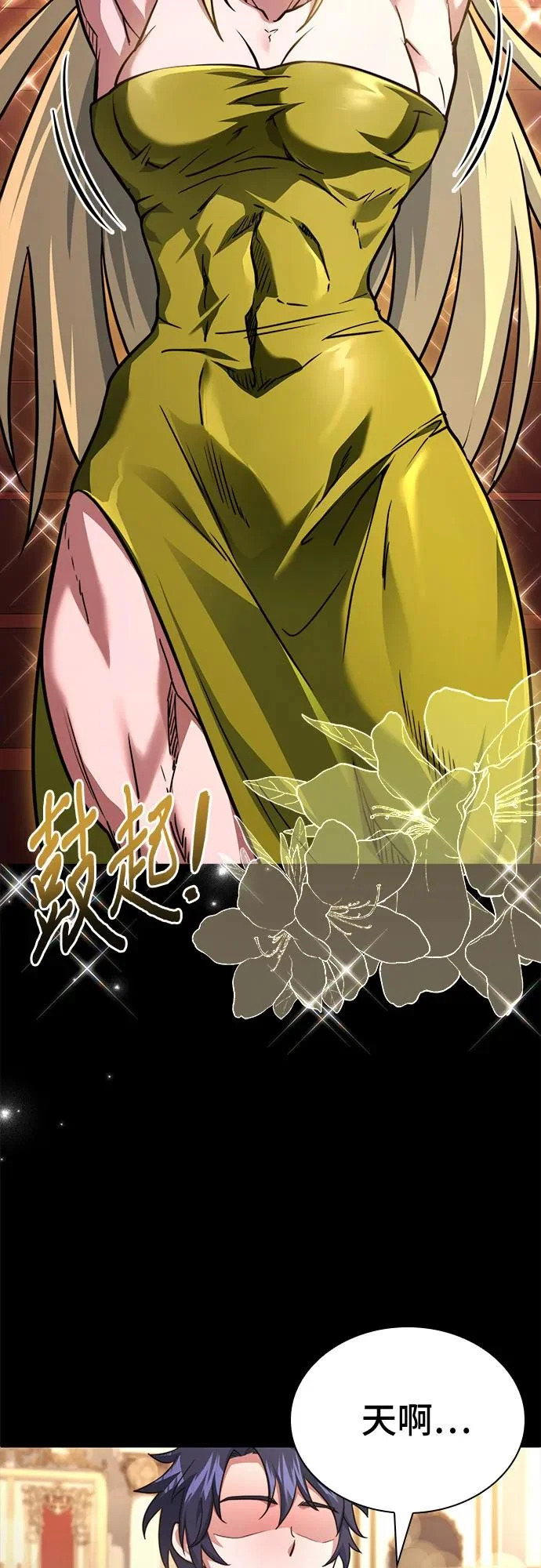 第80话 第36页