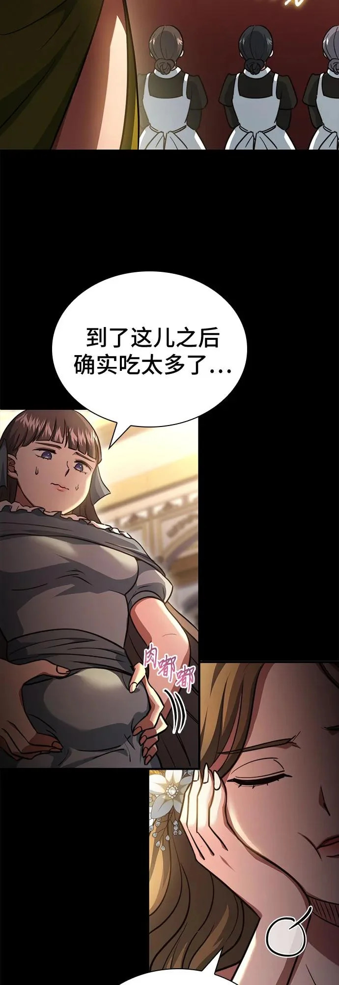 第80话 第39页