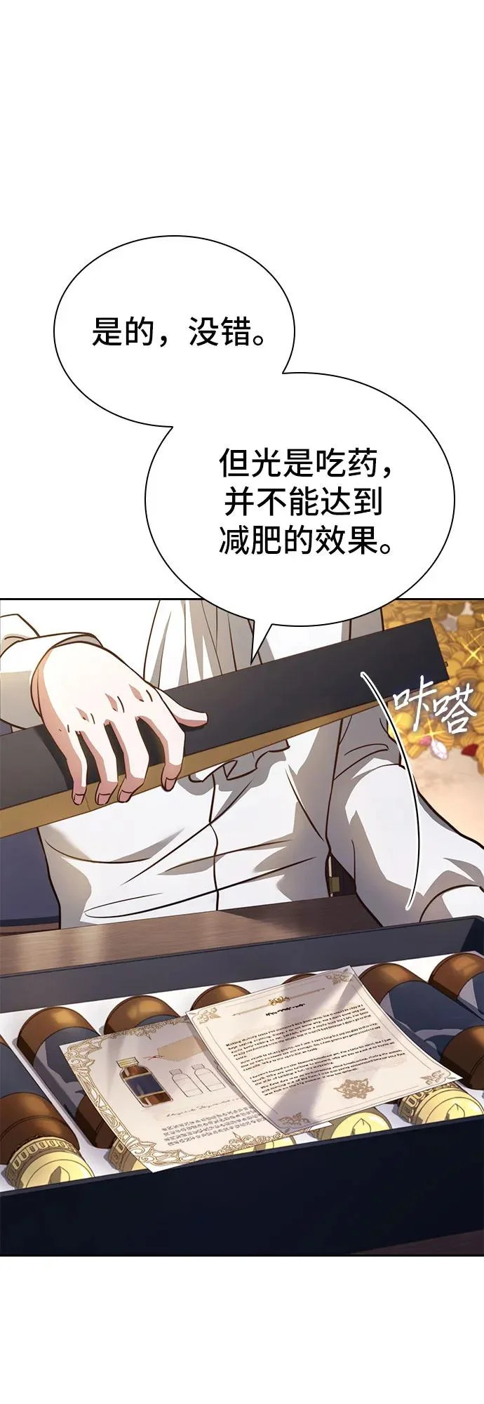 第80话 第57页