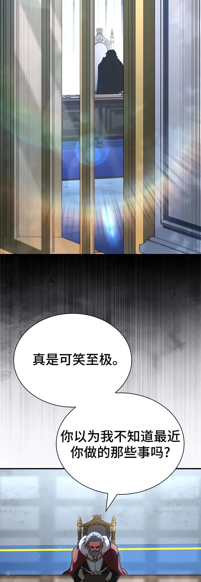 第80话 第72页