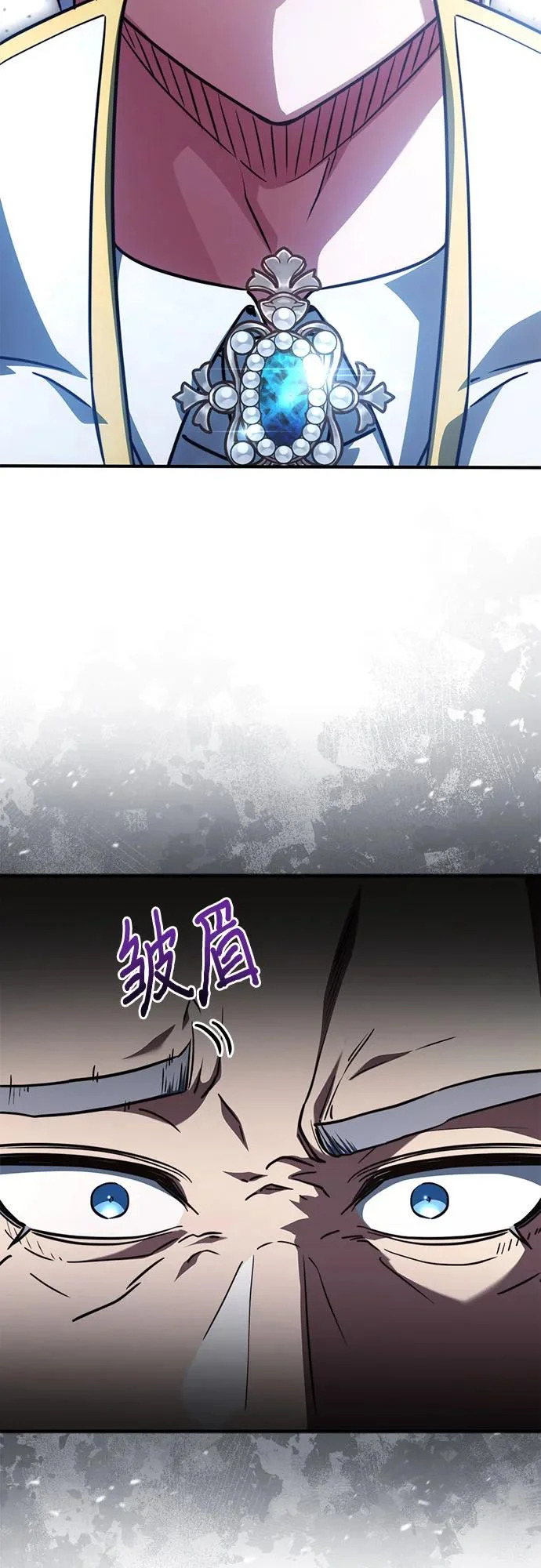 第80话 第79页