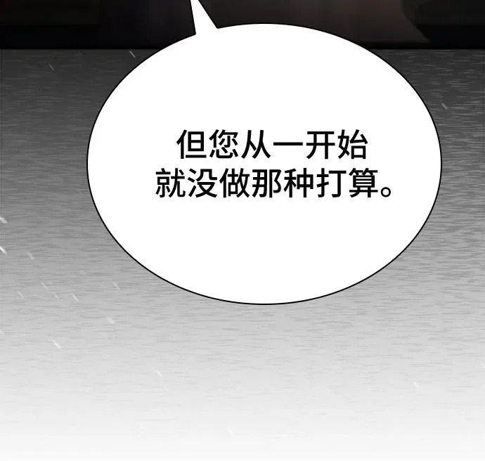 第80话 第84页