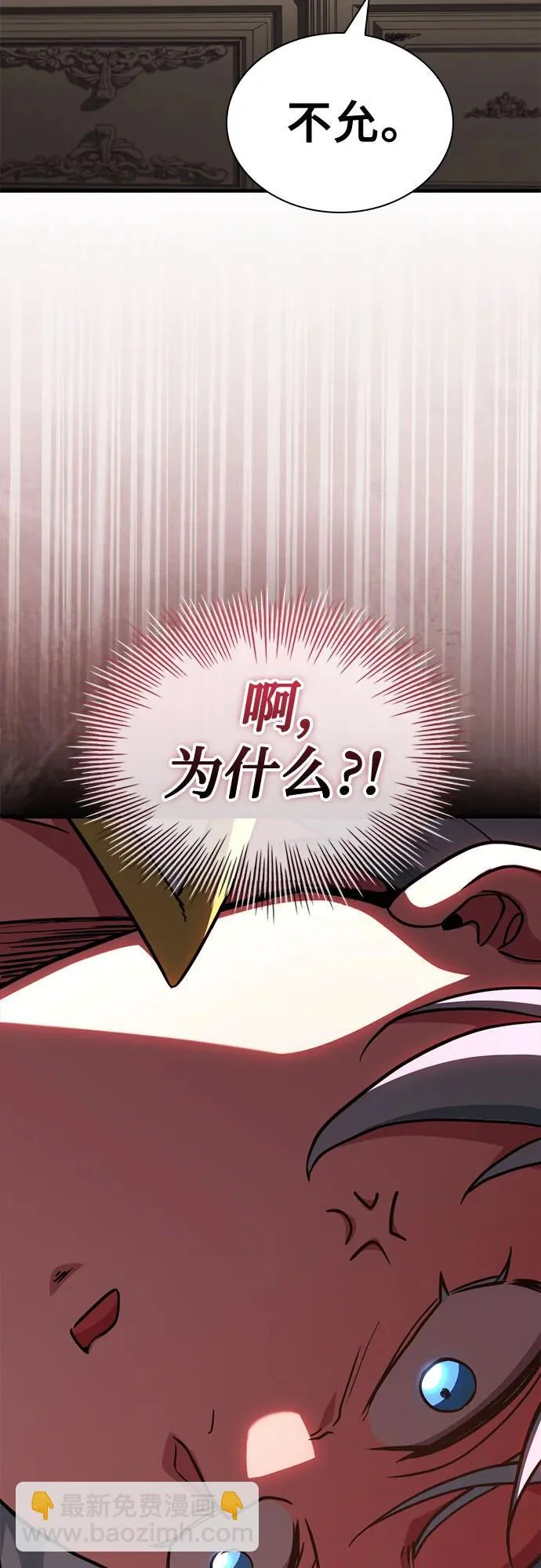 第81话 第12页