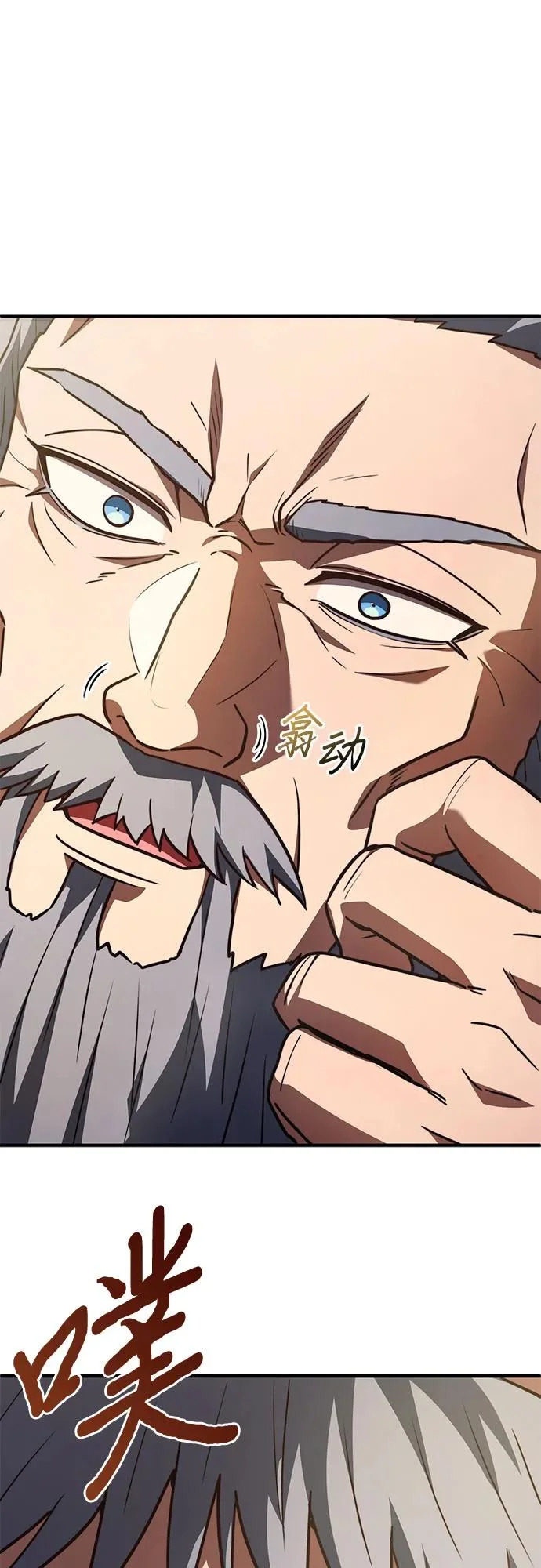 第81话 第19页