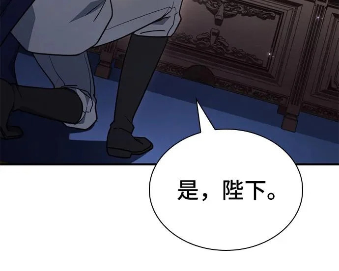 第81话 第21页