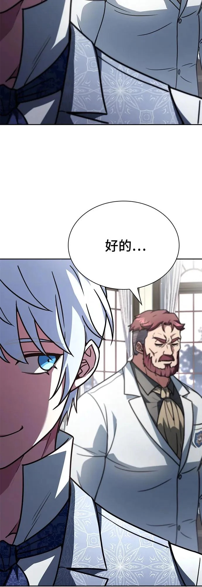 第81话 第40页