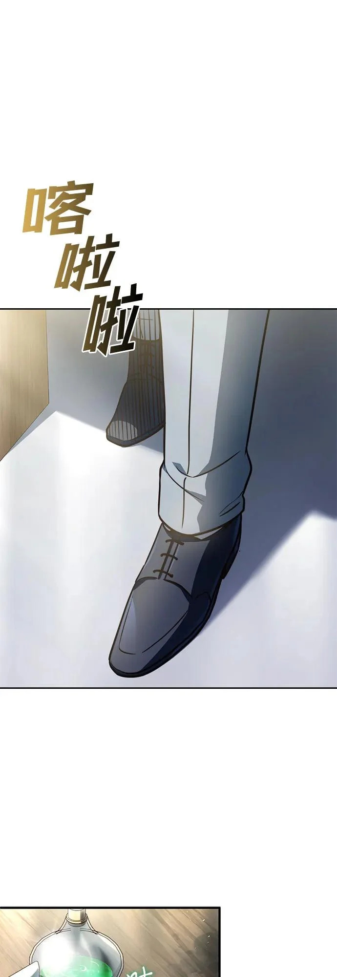 第81话 第46页