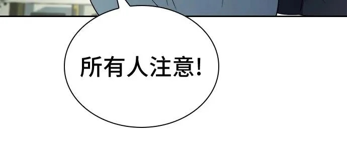 第81话 第49页
