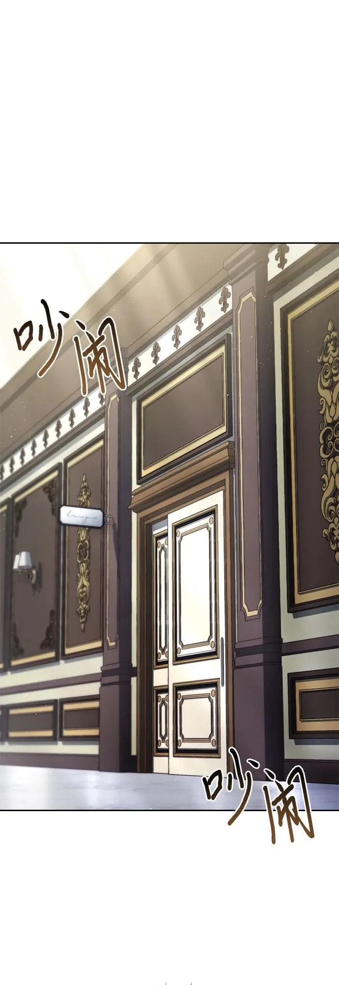 第81话 第75页
