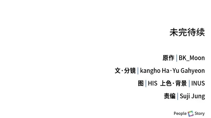 第81话 第102页