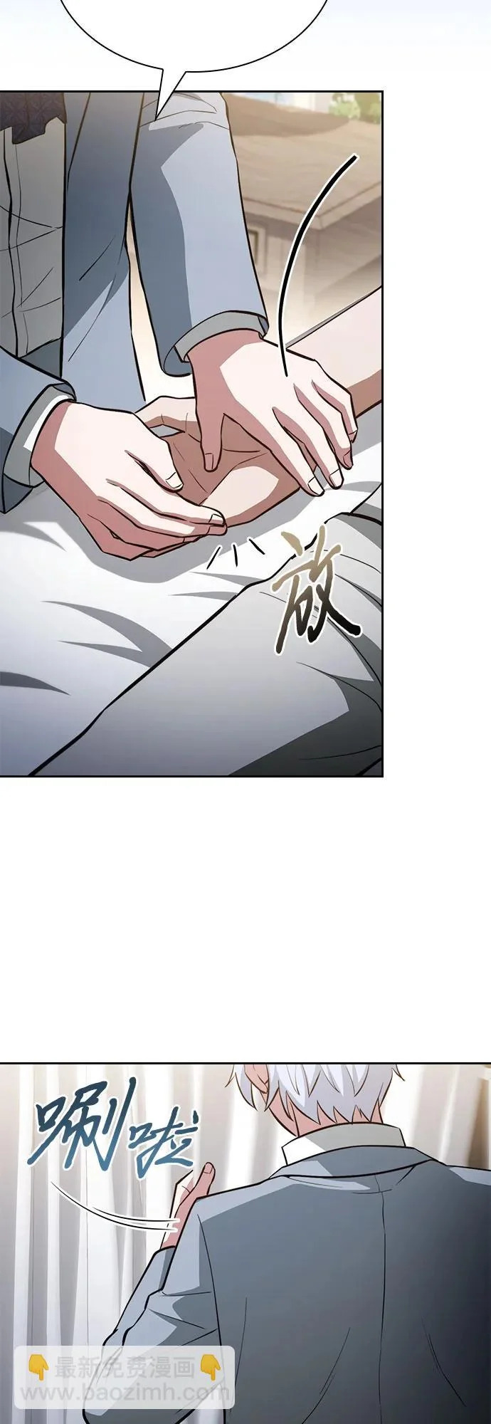 第82话 第40页