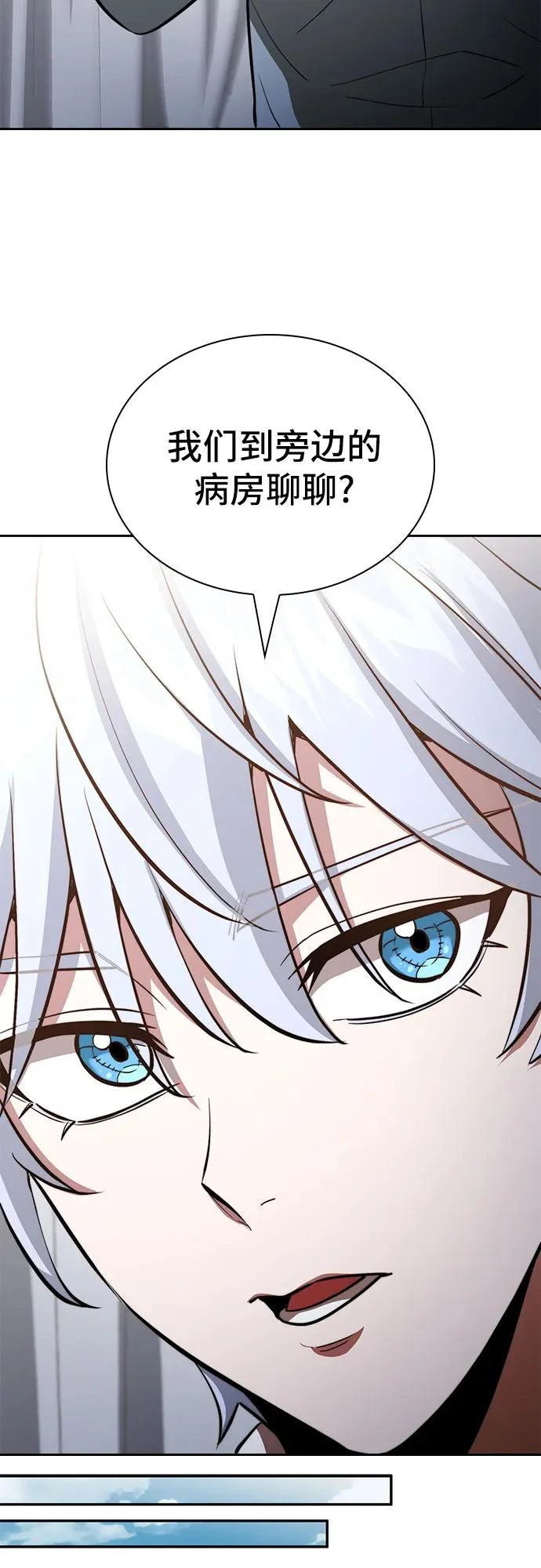 第82话 第41页