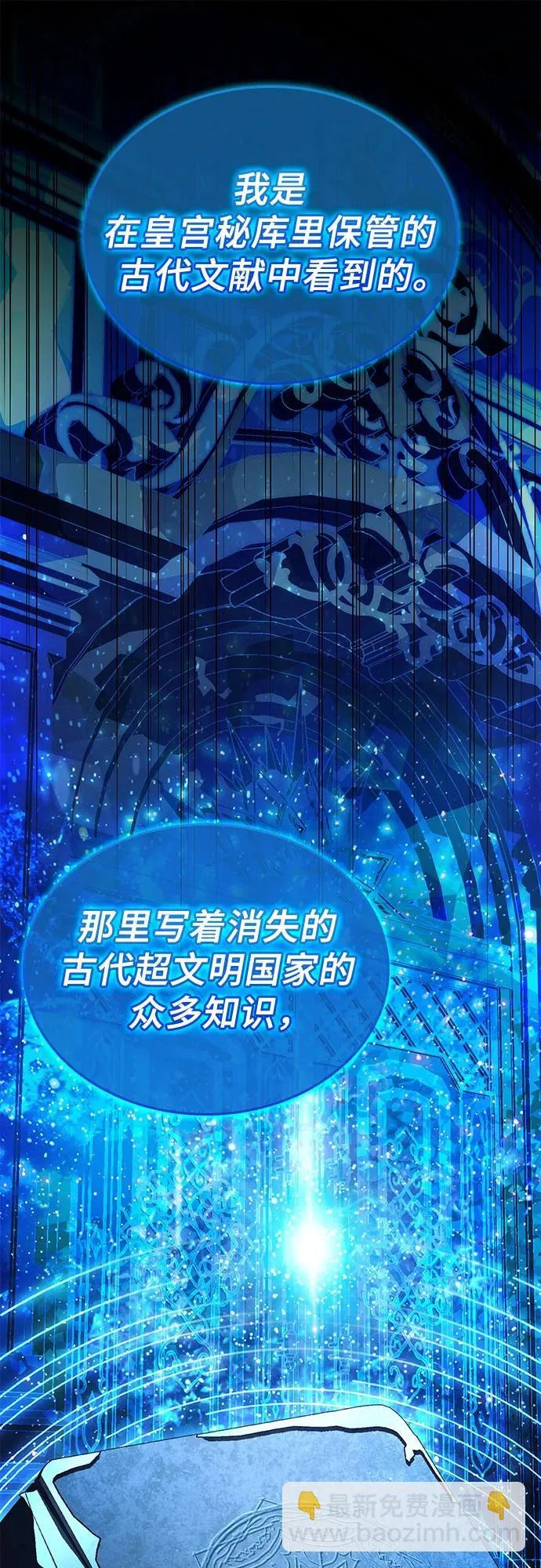 第82话 第58页