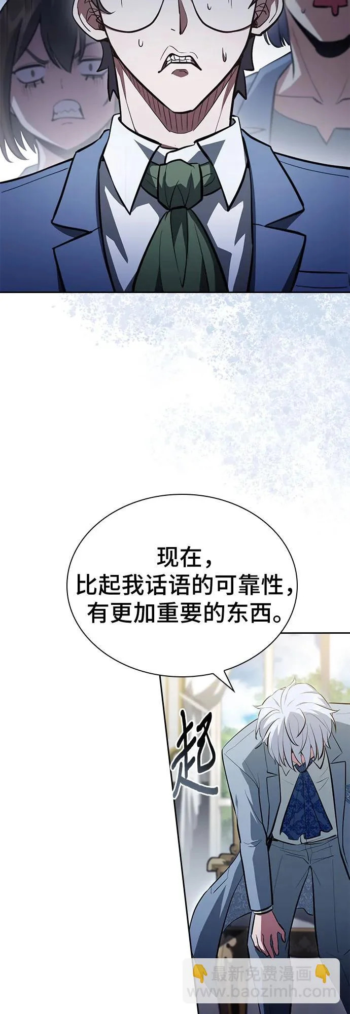 第82话 第60页