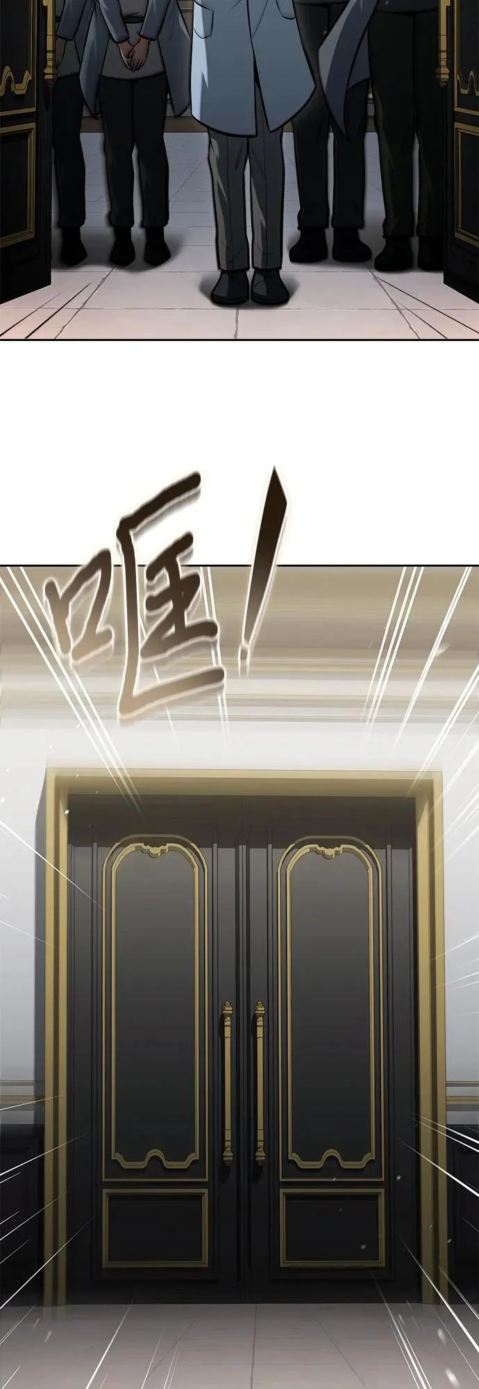 第82话 第68页