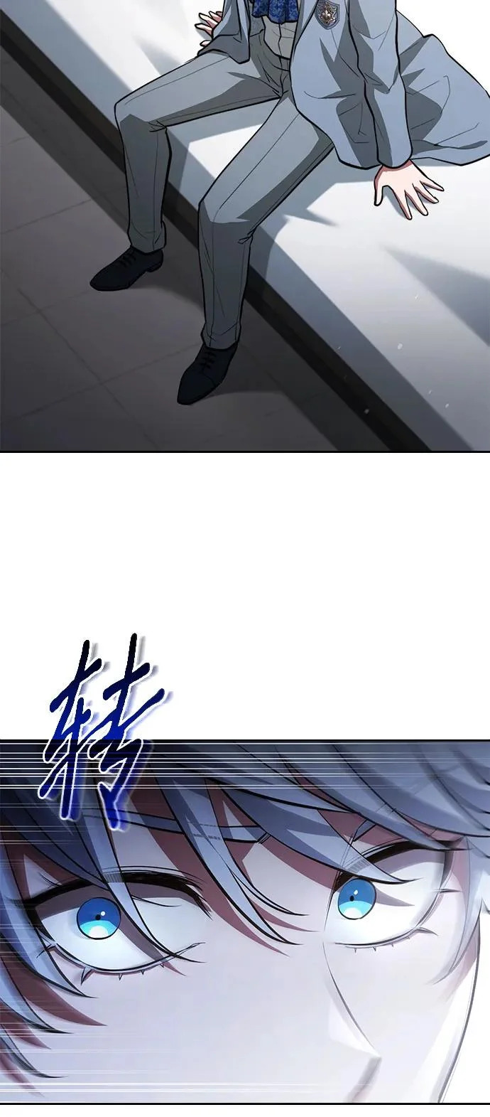 第82话 第73页