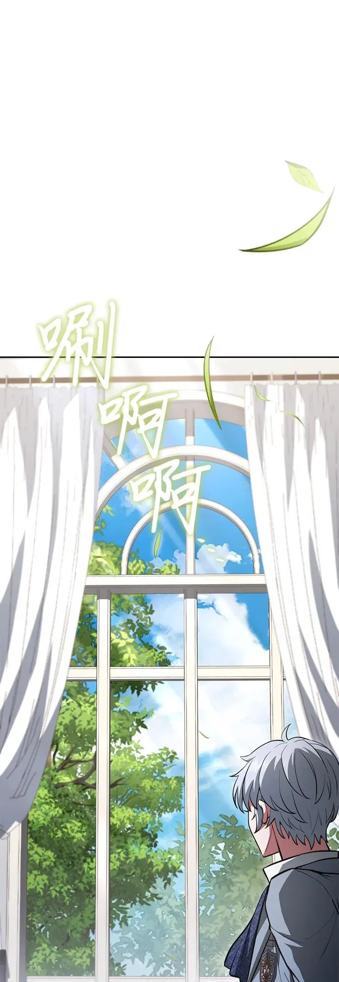 第82话 第74页