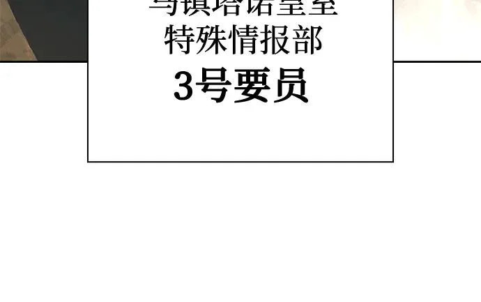 第82话 第78页