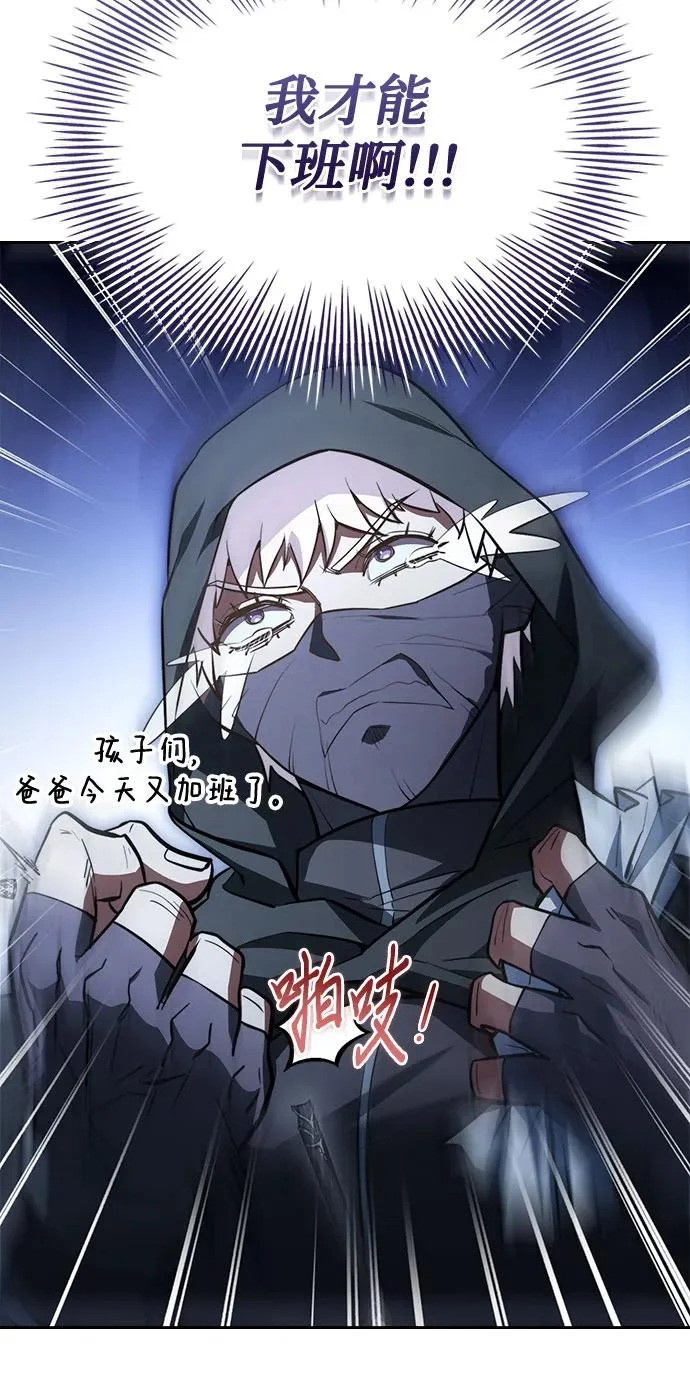 第82话 第82页