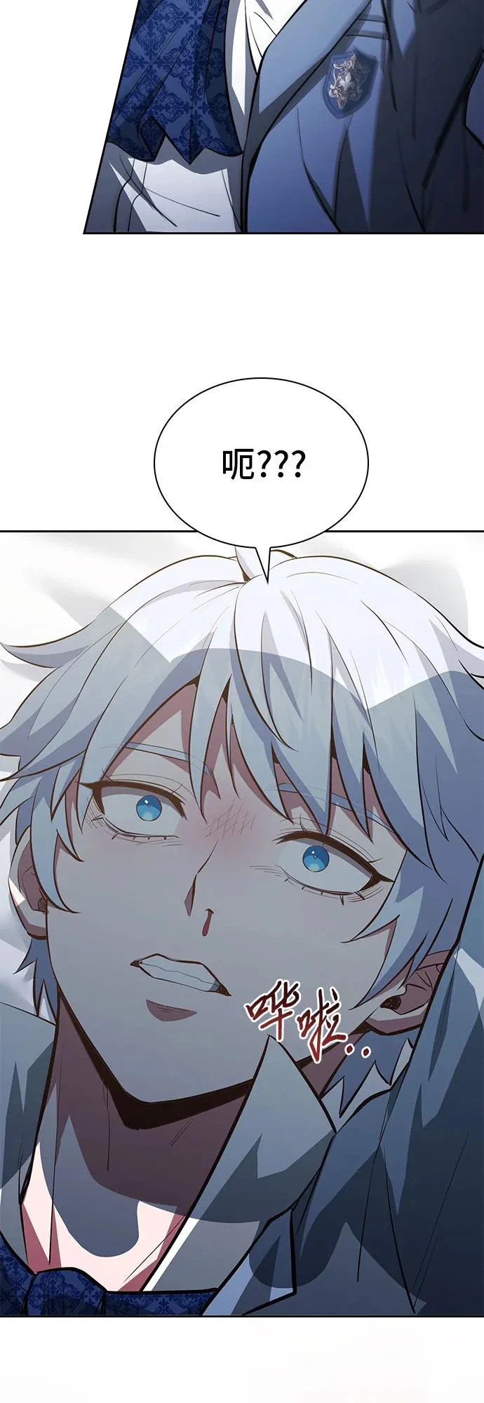 第82话 第88页