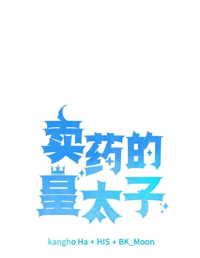 第83话 第27页