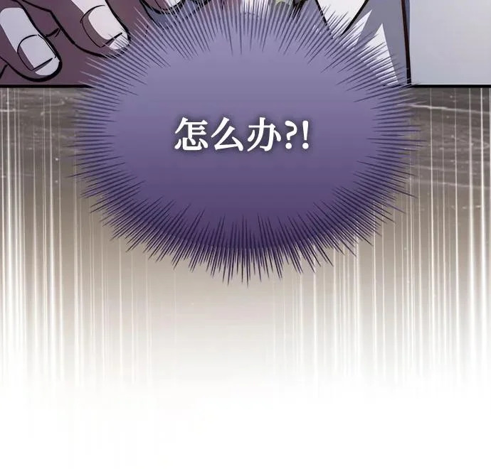 第83话 第40页