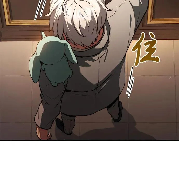 第83话 第48页