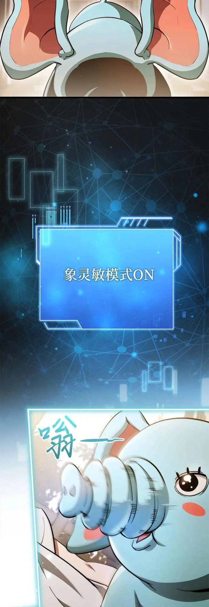 第83话 第56页