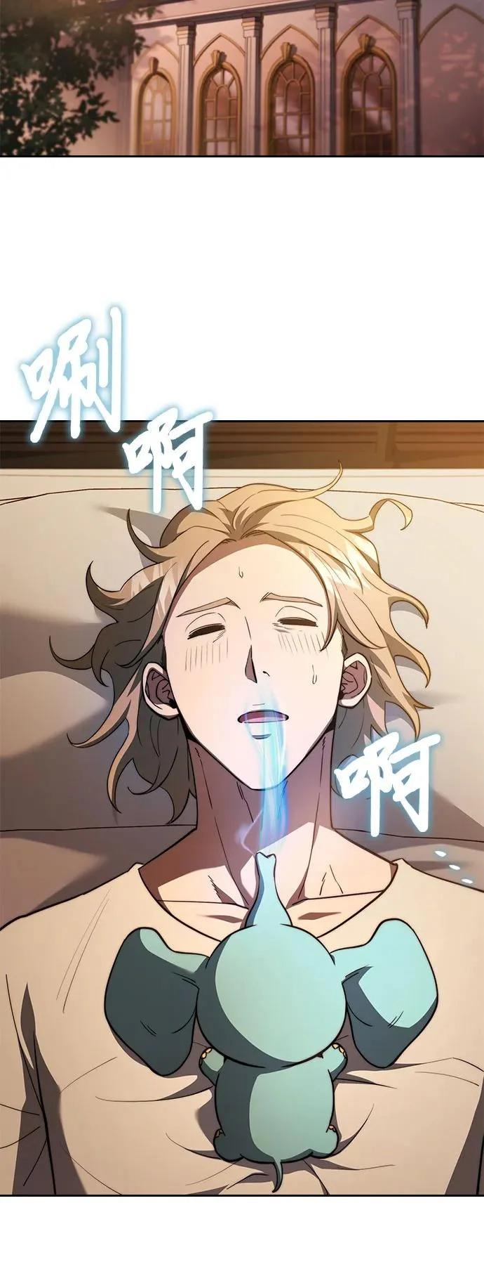 第83话 第59页