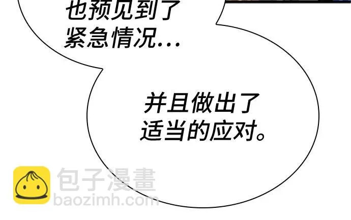 第83话 第68页