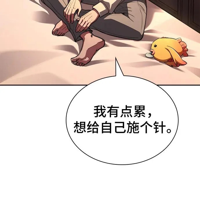 第83话 第77页