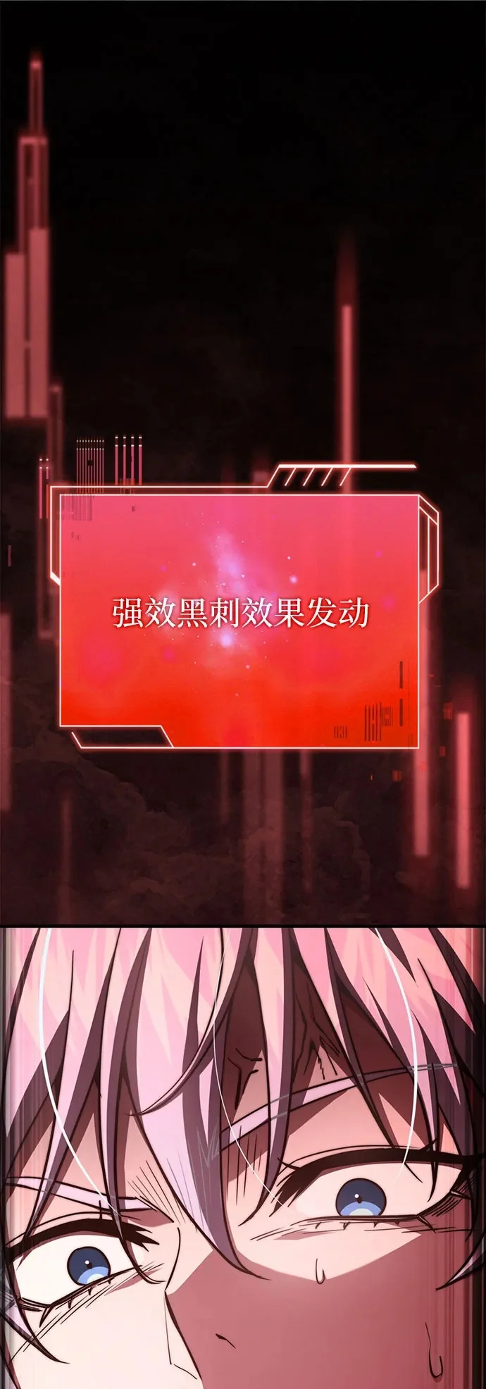 第83话 第95页