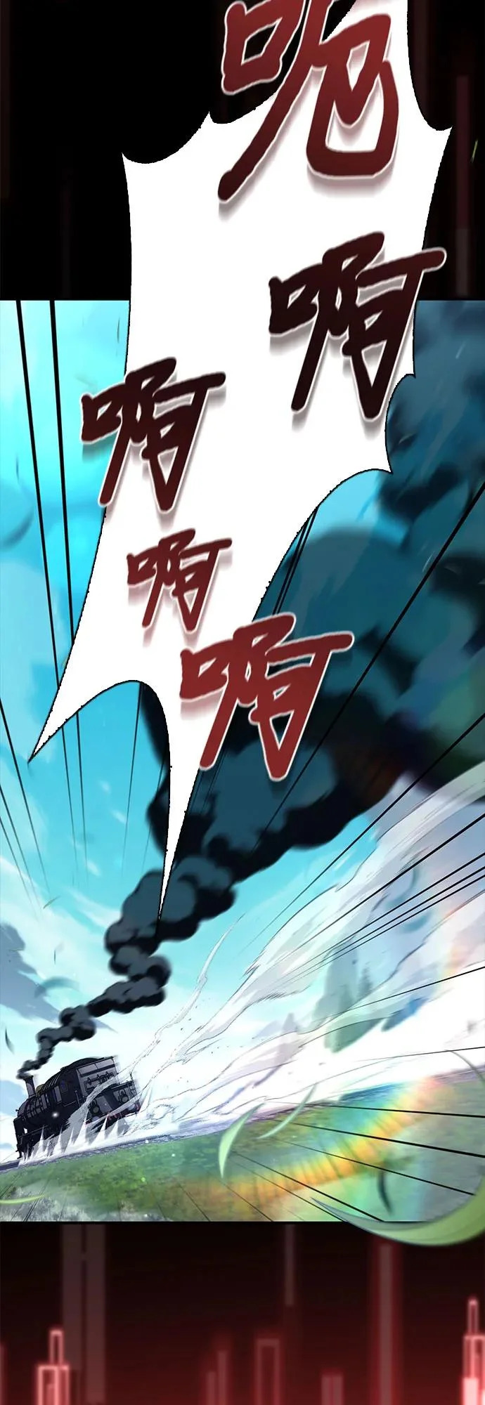 第84话 第12页