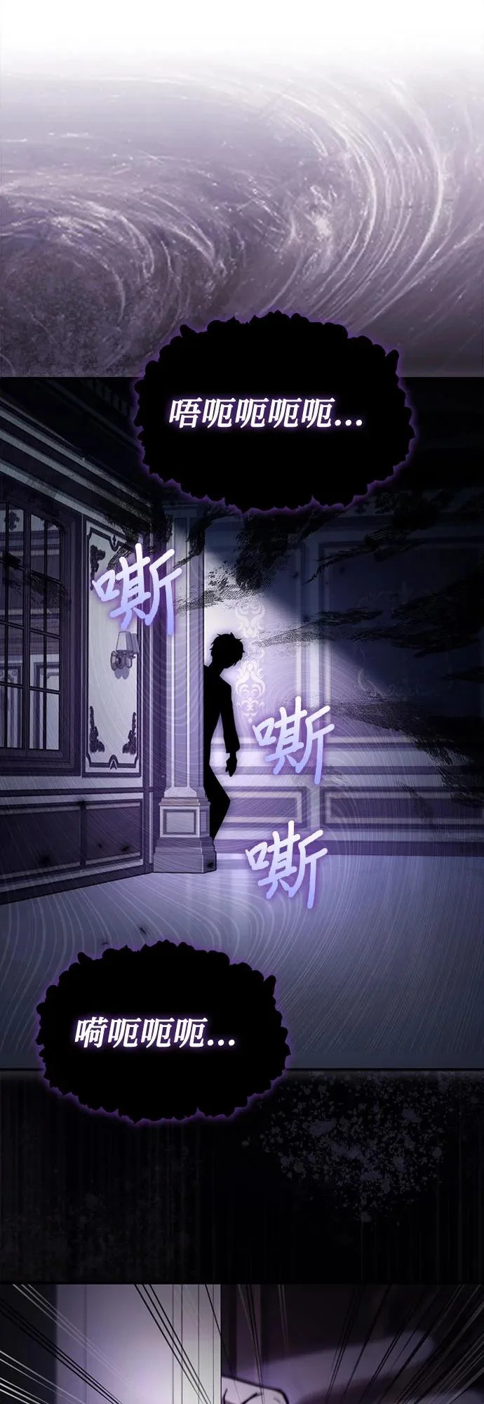 第84话 第57页