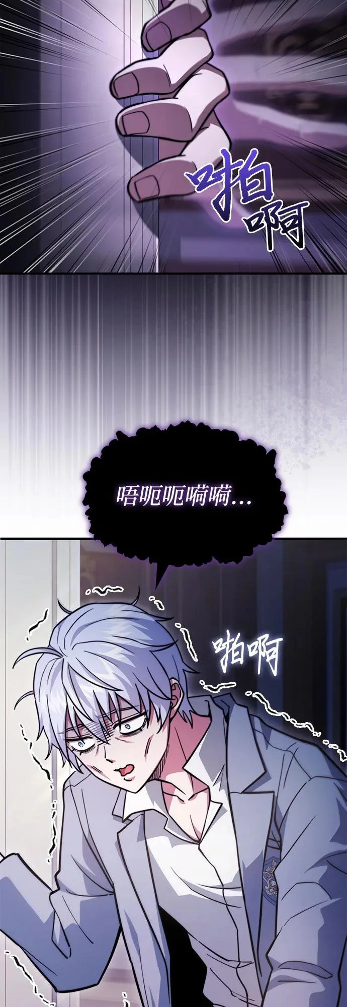 第84话 第58页