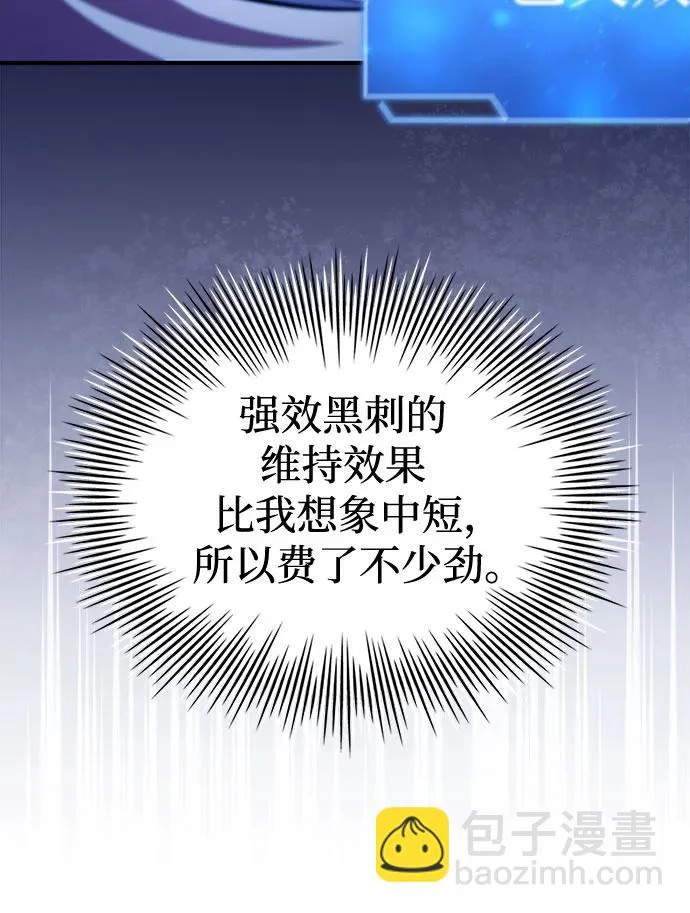 第84话 第65页