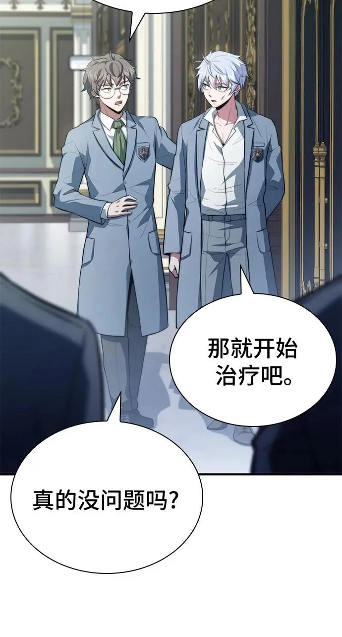 第84话 第69页