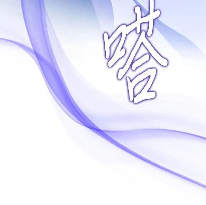 第84话 第80页