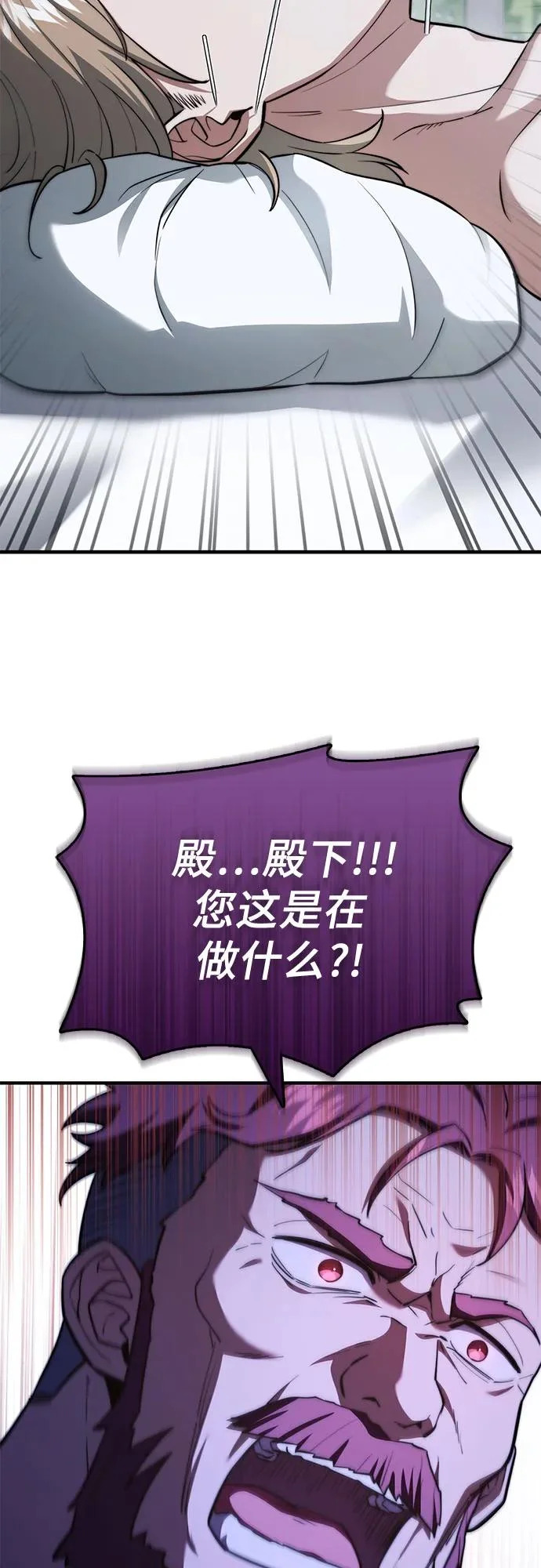 第84话 第84页